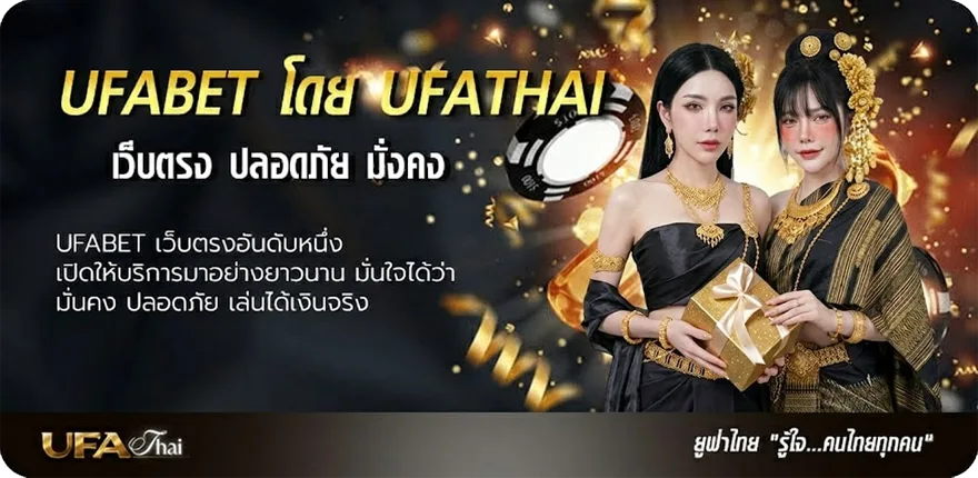แบนเนอร์ ตารางบอล88 แนะนำ — แทงบอลออนไลน์ คาสิโน หวย มวย สล็อต ครบวงจร