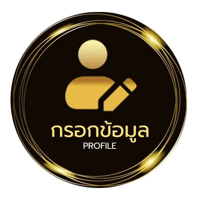 โปรไฟล์ ตารางบอล88