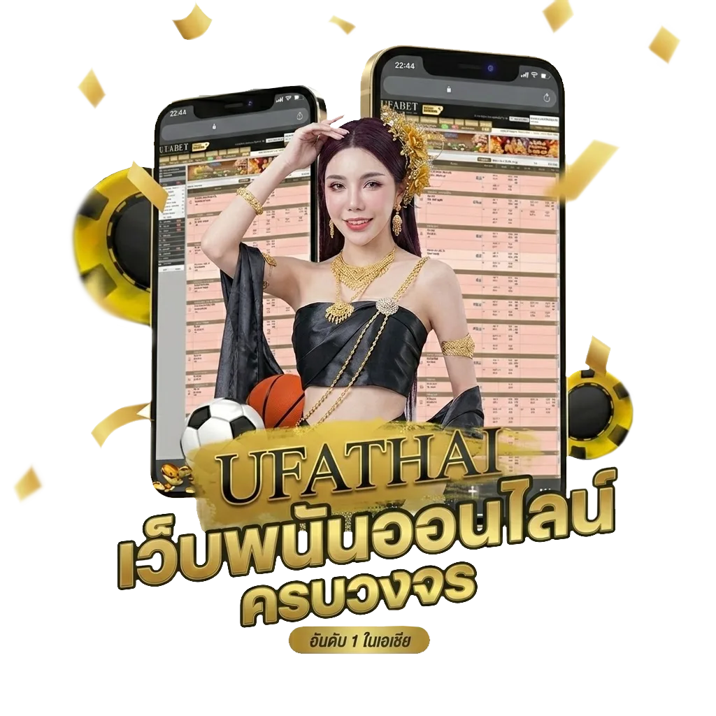 ตารางบอล88 โบนัส — สมาชิกทุกคน
