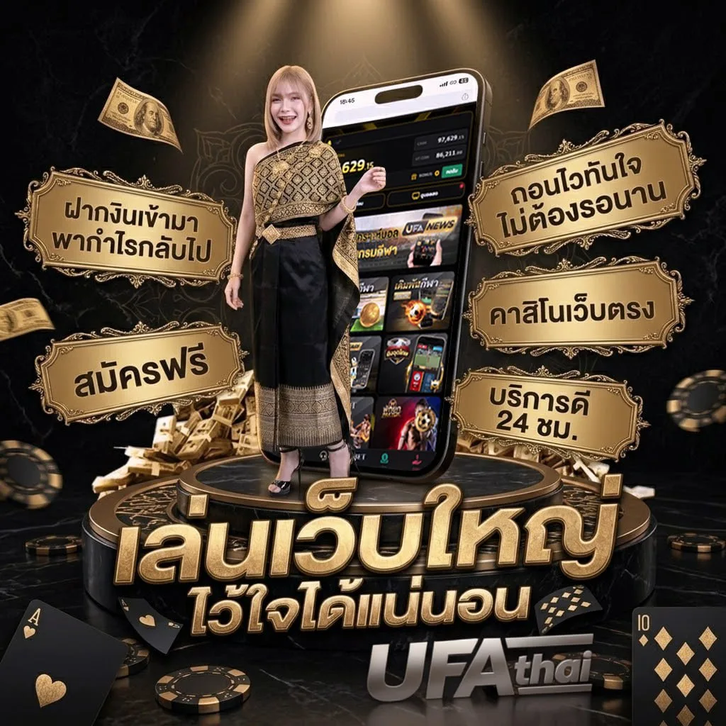 ตารางบอล88 โลโก้แบรนด์ — ตัวแทนอย่างเป็นทางการ